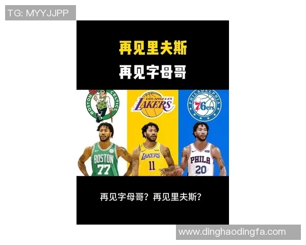 湖人失手，火箭出局！场均20+得分手加盟雄鹿，驰援字母哥